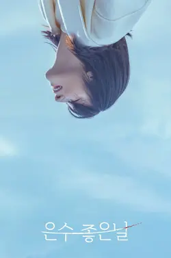 Walking on Thin Ice S01E06 Épisode 6