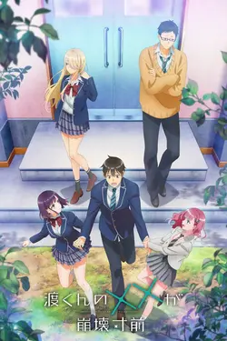 Watari-kun's ****** Is about to Collapse S01E03 Chasse aux pensées impures