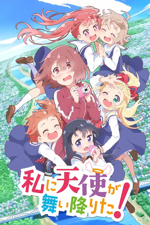 Watashi ni Tenshi ga Maiorita!