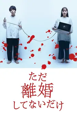 We Are Just Not Divorced S01E02 Épisode 2