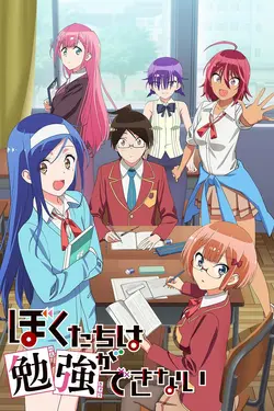 We Never Learn: BOKUBEN S02E08 Le cours de (x) ne s'interrompt jamais