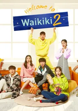 Welcome to Waikiki S2 (Bienvenue à Waikiki S2) S01E08 Épisode 8