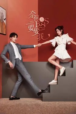 Well-Intended Love S01E08 Épisode 8