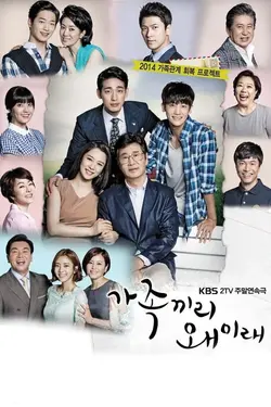 What Happens to My Family? S01E02 Épisode 2