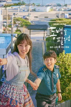 When the Camellia Blooms S01E08 Épisode 8