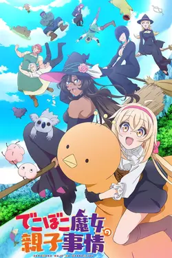 Witch Family S01E09 Les relations palpitantes de maman