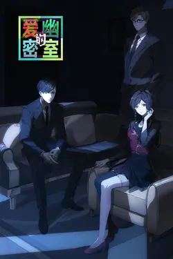 X&Y S01E04 Xu Aiyou, le démon