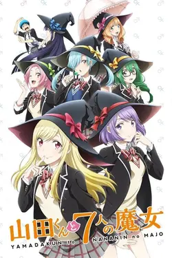 Yamada-kun and the Seven Witches S01E06 Transmets !