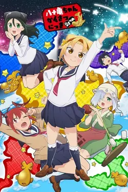 Yatogame-chan Kansatsu Nikki S03E06 Épisode 6
