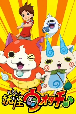 Yo-Kai Watch S02E53 Épisode 53 - Yo-kai Misterre