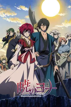 Yona Princesse de l’Aube S01E04 La Tribu du Vent