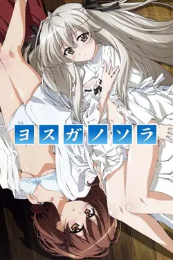 Yosuga no Sora S01E03 Ni proche, ni loin