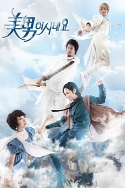 You're Beautiful S01E11 Épisode 11