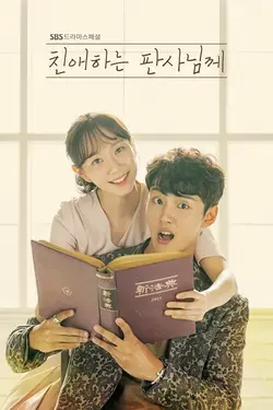 Your Honor (2018) S01E18 Épisode 18