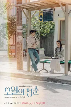 Youth of May S01E08 Épisode 8
