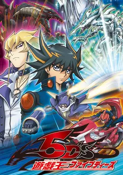 Yu-Gi-Oh! 5D's S02E17 Le chat et la souris (1)