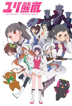 Yuri Kuma Arashi S01E08 La fiancée de la boîte