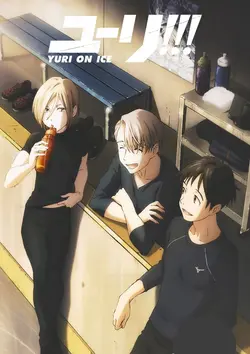 Yuri!!! on Ice S01E09 Yuri contre Yuri ! Programme libre de la terrible Coupe de Russie !