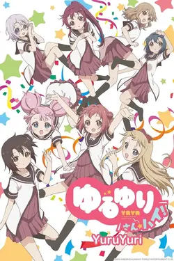 YuruYuri S02E08 Chinatsu sans rivale
