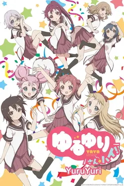 YuruYuri S03E12 Épisode 12