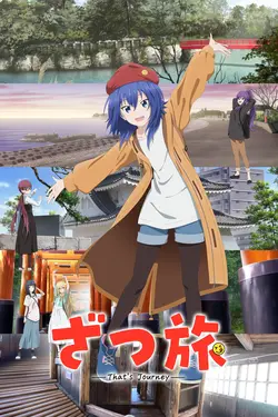 ZatsuTabi -That's Journey- S01E12 That’s Journey