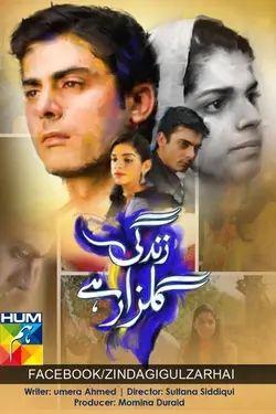Zindagi Gulzar Hai S01E15 Épisode 15