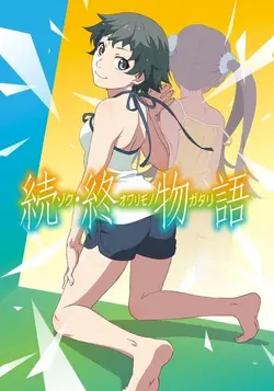 zoku owarimonogatari S01E02 Épisode 2