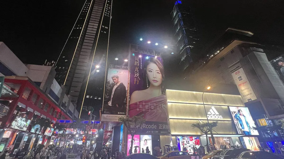 Taïwan, la peur de l'invasion