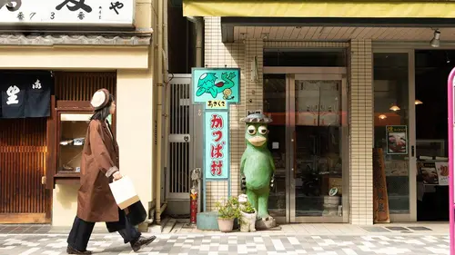 Tempura