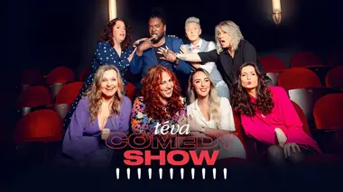 Téva Comedy Show Hommes, femmes : mode d'emploi