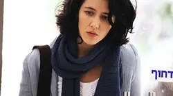 Visuel de The Exchange