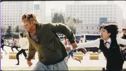 Visuel de The Host