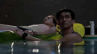 The Pool