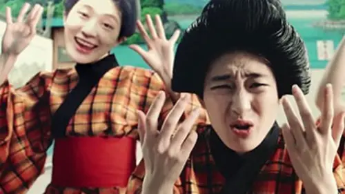 Tracks Toujours à côté de la plaque