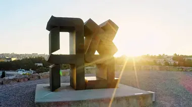 Le musée d'Israël à Jérusalem