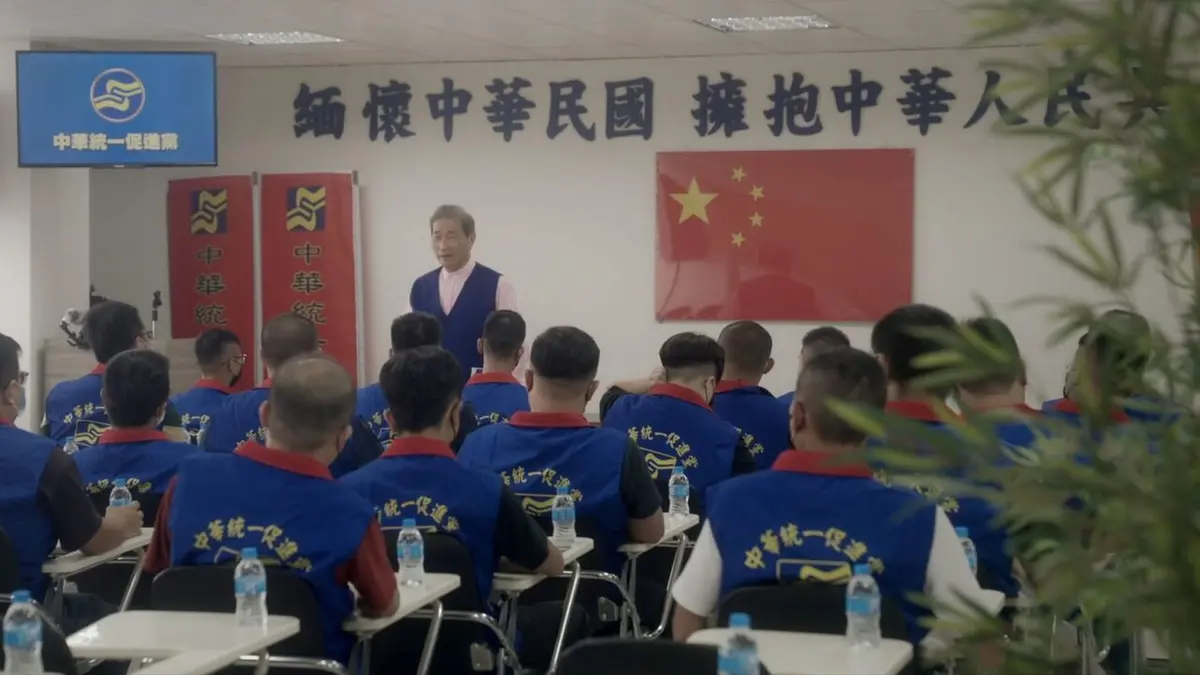 Triades La mafia chinoise à la conquête du monde Au service de l'empire rouge