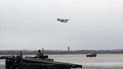 Visuel de Ultimate Airport Pérou