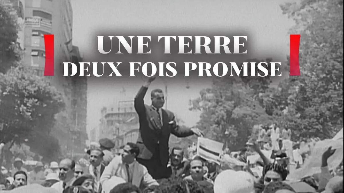 Visuel de Une terre deux fois promise : Israël-Palestine 1948-1967