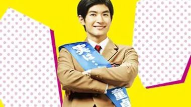 Virgins ! Back to High School