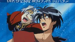 Vision d'Escaflowne