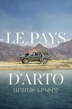 Le Pays d’Arto