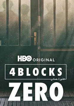 4 Blocks Zero