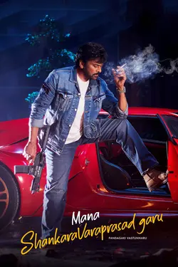 Mana ShankaraVaraprasad Garu (version telugu)