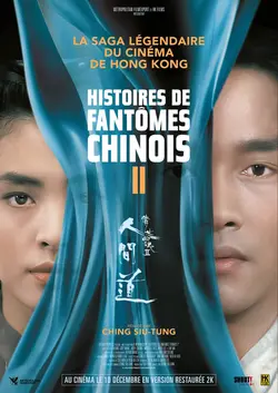 Histoires de fantômes chinois 2