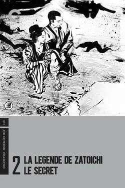 La Légende de Zatoïchi : Vol. 02 - Le secret