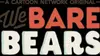 We Bare Bears S03E26 Nuit glaciale II (2017)