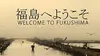 Welcome to Fukushima