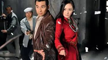 Wudang Masters