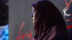 Yalda, la nuit du pardon