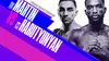 Frank Martin / Artem Harutyunyan Boxe Championnat du monde WBC 2023